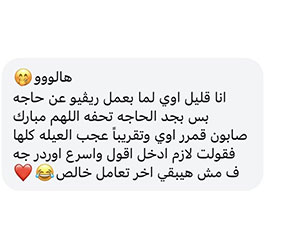 Review-2